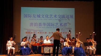 2017"唐韻嘉華國際藝術節"系列活動落幕 |"唐韻嘉華國際藝術節"|王月怡|李寶順_新浪娛樂_新浪網