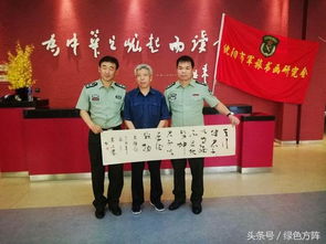 共育英才 逐夢國防 東北育才與沈陽軍旅書畫研究會文化藝術交流活動成功舉辦