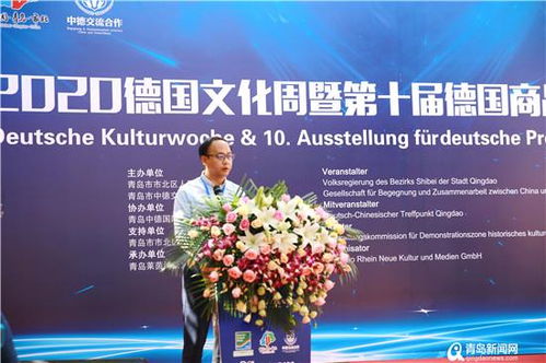 西門子電器 徠卡相機 知名德國商品在此展銷 快來打卡