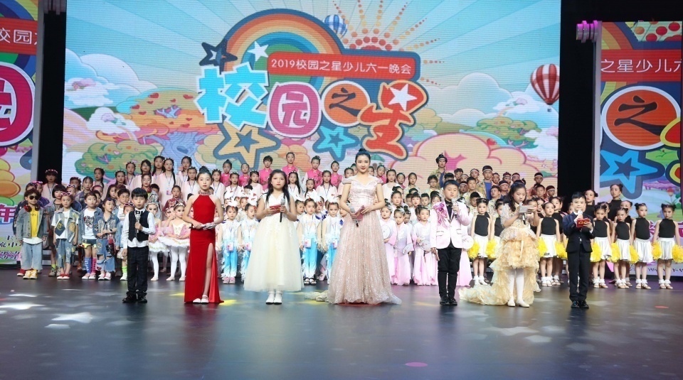 2019校園之星“六一晚會”小主持篇--徐晨曦