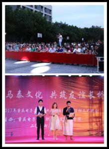 走近馬泰文化,共筑友誼長橋,我校中外學生國際交流活動文藝晚會成功舉辦