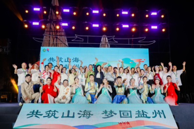 “共筑山海 夢回鹽州”閩寧文化藝術(shù)交流及旅游資源推介活動舉辦