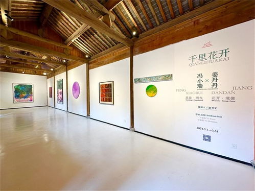 廣富林文化遺址內(nèi),正展出這兩位藝術(shù)家的 千里生花 展