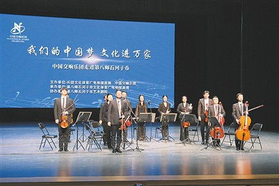 文化潤疆 心靈交響 中國交響樂團新疆行側記