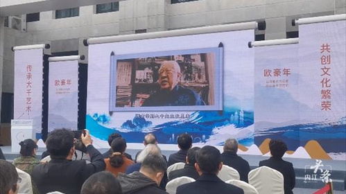 2021海峽兩岸大千文化藝術交流活動在內江開幕