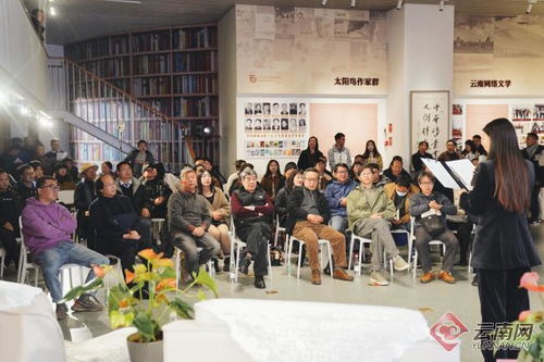 精品云南 筑夢未來 首期文藝作品研討交流活動在昆明玉溪兩地舉辦