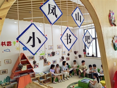 多彩活動迎“六一”