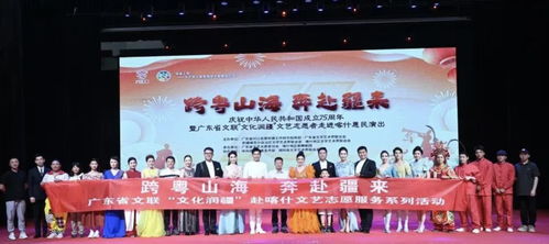 文化潤疆 廣東省文聯文藝志愿者走進新疆喀什開展主題文藝活動